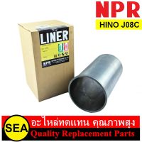 ปลอกสูบ NPR สำหรับ HINO J08C #L16521-ECA/EDA/EEA (1ชิ้น)