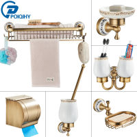 Bathroom Accessory Antique ss Luxury Paper Holder Toilet Brush Rack Commodity Basket Shelf Soap Dish Towel Ring &amp; Hair Dryer