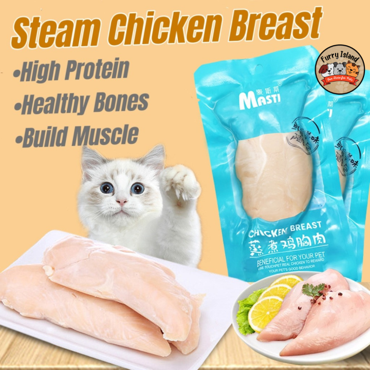 Masti Steam Chicken Breast Cat Treats Cat Snack Dog treat Dog Snack 40g