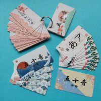 50 Japanese Phoneme Cards For Beginners Portable Self-Learning Zero Basic Words Ordinary Children’s Memory 100 Ordinary Sentence Flash Cards