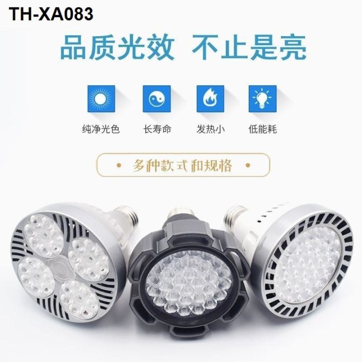 สปอร์ตไลท์-led-โคมไฟร้านค้า-หลอดไฟสปอร์ตไลท์ร้านขายเสื้อผ้า-ขั้วเกลียว-e27-หลอดไฟรางฟองนำสว่างสุดๆ