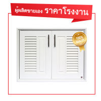 KING Gold บานซิงค์คู่รุ่นนีโอ ขนาด 87.5x65.5x10.5 ซม.