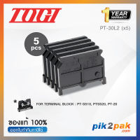 PT-30L2 (5 pcs) : ฝาปิดเทอร์มินอล (แพ็ค5ตัว) สำหรับ PT-30 - Togi / Toyogiken - End Plate by pik2pak.com #ซื้อเป็นแพ็คถูกกว่า