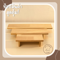 ถาดไม้ ถาดวางของ ไม้พารา มินิมอล THE LUMBER มี3ขนาด