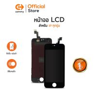 ?โปรพิเศษ+ หน้าจอ LCD รับประกัน 1ปี สำหรับ IP5s/6plus/6s/7/7plus/8/8plus อะไหล่เปลี่ยน จอมือถือ สุดฮอต!