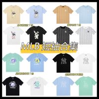 ประจำเดือน✳✔MLB เสื้อยืดคอกลมแขนสั้นสำหรับทั้งหญิงและชาย,เสื้อยืดคอกลมแขนสั้นทรงหลวมพิมพ์ลายปักแขนสั้นเป็นพิษ