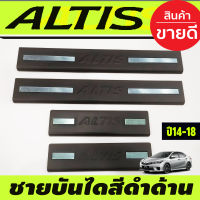 ชายบันได พลาสติกสีดำด้าน TOYOTA ALTIS 2014 2015 2016 2017 2018 (A)