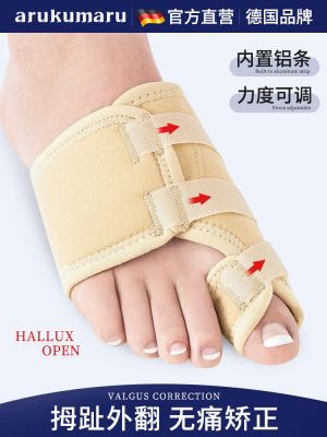 German toe corrector hallux valgus correction toe split artifact male and female large female foot protruding foot bone wearable shoes