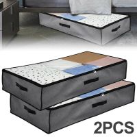 Foldable Under Bed Bags1/2 Pack Large Under Bed Storage Boxes Thick Breathable Underbed Clothes Storage Bags Zippered Organizer