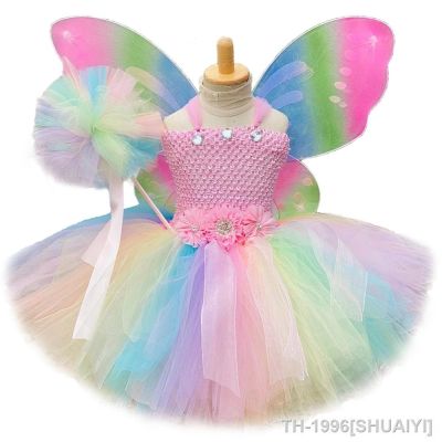 SHUAIYI Vestido de Princesa Para Meninas Fantasia Festa aniversário ฮาโลวีน e dia das bruxas conjunto tu com asas borboleta สีพาสเทล