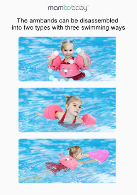 Mambobaby ว่ายน้ำลอยสำหรับเด็ก3 In 1 Natation Trainer Arm Floating Jecket 3-4-5-6ปีเด็กสระว่ายน้ำเกมของเล่น