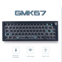 GMK67ปะเก็น65% บลูทูธ2.4G ไร้สายแบบถอดเปลี่ยนได้กำหนดเองคีย์บอร์ดแบบกลไก Backlit ชุด RGB