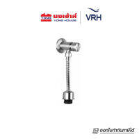 VRH ก๊อกกดโถปัสสาวะชาย รุ่น PASSO HFVSR-8120S3