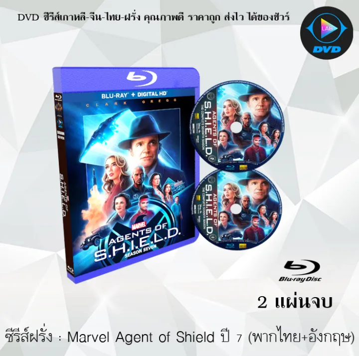 Bluray Fullhd 1080p ซ ร ส ฝร ง เร อง Marvel S Agent Of S H I E L D Season 7 ท มมหากาฬอเวนเจอร ส ป 7 2 แผ นจบ เส ยงไทย เส ยงอ งกฤษ ซ บไทย Lazada Co Th