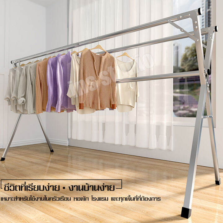 cheap-clothes-line-ราวตากผ้าสแตนเลส-ราวตากผ้า-ราวตากผ้า-สองขั้ว-ราวตากผ้าพับได้-ราวแขวนผ้า-ราวตากผ้าคอนโด-ราวแขวนเสื้อ-ราวแขวน-ที่แขวนผ้า-ราวตากผ้าตั้งพื้น-ราวตากผ้าอเนกประสงค์-รับน้ำหนักเยอะ-เคลื่อนย