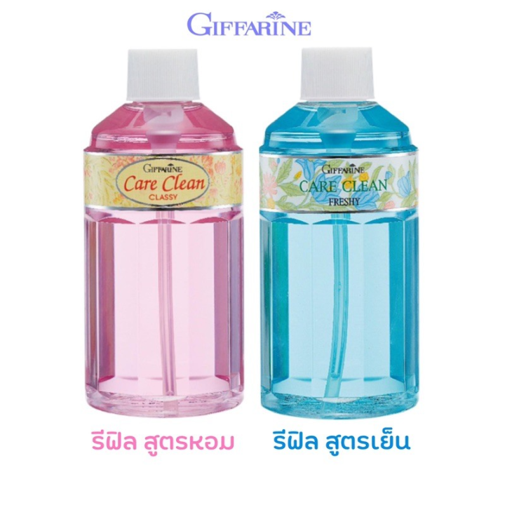 พร้อมส่งน้ำยาอนามัย-แคร์คลีน-ล้างจุดซ่อนเร้น-หอม-เย็น-ตรา-กิฟฟารีน-ทำความสะอาดจุดซ่อนเร้น-มั่นใจไร้กลิ่น-ปลอดภัย