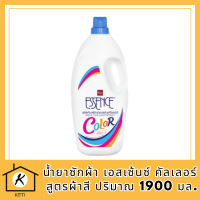 FernnyBaby น้ำยาซักผ้า เอสเซ้นซ์ 1900ML ชนิดสำหรับ ซักผ้าสี จาก BSC Essence คัลเลอร์ สูตรผ้าสี ปริมาณ 1900 มล. รหัสสินค้า MUY77597R