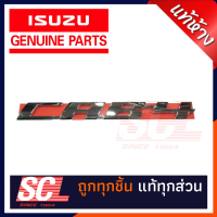 แท้ห้าง เบิกศูนย์ ISUZU ตัวหนังสือข้างแก้ม "CAB4" ALLNEW ปี 2020 รหัสอะไหล่ 8-97499017-0 *ราคาต่อตัว*