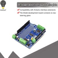 I2c อย่างเป็นทางการของ Iic Tb6612สเต็ปเปอร์มอเตอร์ Pca9685 Pwm เซอร์โวไดร์เวอร์ V2สำหรับหุ่นยนต์ Arduino อูโน่เมกกะ R3อะไหล่ L293d