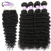 Cranberry Hair Brazilian Deep Wave Bundles With Closure 100 Remy Human Hair 4 Bundles With 4x4 Lace Closure Medium Brown Color