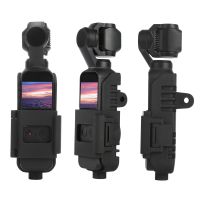 ❀㍿❀ Camera Extension Adapter Frame Protective Bracket With 1/4 Motion Camera Interface For DJI Osmo Pocket Vlog Camera Accessories