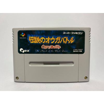 ตลับแท้ SUPER FAMICOM  Densetsu No Ogre Battle