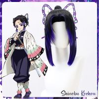 Synthetic Short Wig Shinobu Cosplay Kimetsu no Yaiba Pongytail Bangs Ombre purple Demon slayer Wigs for Women Party Mushibashira