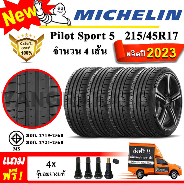 ยางรถยนต์-ขอบ17-michelin-215-45r17-รุ่น-pilot-sport-5-4-เส้น-ยางใหม่ปี-2023
