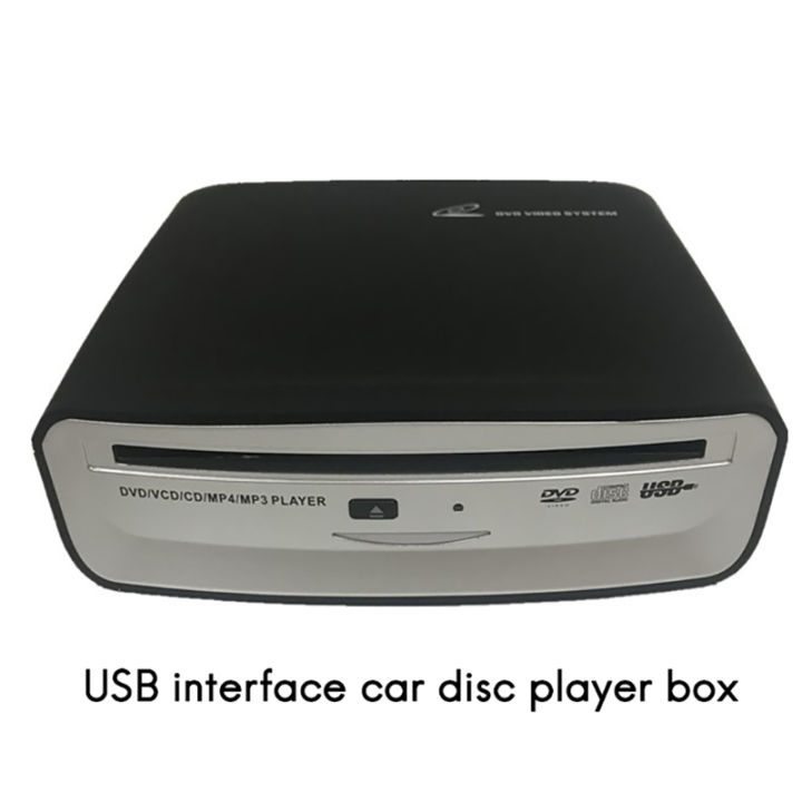 for-android-player-external-car-radio-cd-dvd-dish-box-player-5v-usb-interface