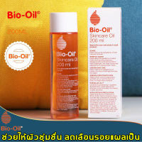 Bio Oil ไบโอ ออยล์ 200 ML ช่วยให้ผิวชุ่มชื่น ลดเลือนรอยแผลเป็น ฟื้นฟูผิว รอยแตกลาย บำรุงผิว แตกลายและรอยแผลเป็น ลดเลือนรอยแผลเป็น ผิวแตกลาย ให้ดูจางลง ครีมลดรอยแตกลาย ครีมแก้ท้องลาย ลดการแตกลาย