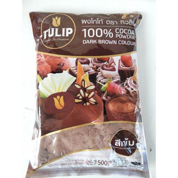 new-arrival-tulip-cocoa-powder-ผงโกโก้-ทำขนม500กรัม