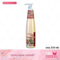 ส่งฟรี!!!Wanthai Baby Face Sweet Almond ว่านไทย ไวท์เทนนิ่งบอดี้ครีม (ขนาด 210 กรัม)