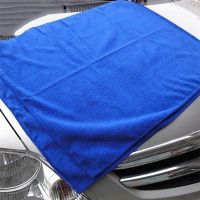 ผ้าไมโครไฟเบอร์ ผ้าเช็ดรถ ขนาด 30x30ซม. สีน้ำเงิน Cleaning car Towel Cloth