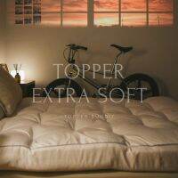 Topper รุ่น Extra soft  ท็อปเปอร์  มีความหนาถึง 6 นิ้ว สวยคลาสสิก สี สบายตาสามารถแต่งห้องได้ทุกแบบ ท็อปเปอร์คุณภาพ