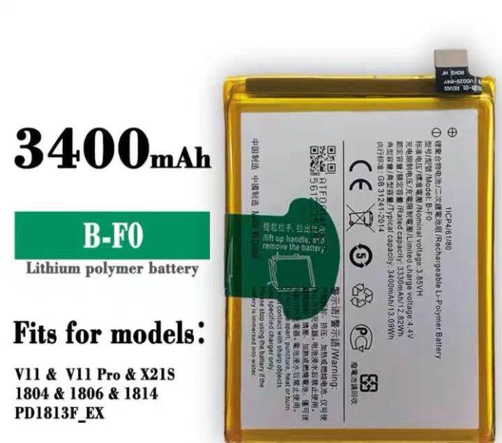 DX Vivo V11/X21S Battery Model B-B2 Original Equipment Manufacturer ...