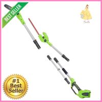 เครื่องตัดกิ่งไม้ (พร้อมแบตเตอรี่) GREENWORKS GWS0007 40 โวลต์ELECTRIC POLE SAW (BATTERY INCLUDED) GREENWORKS GWS0007 40V **มีบริการชำระเงินปลายทาง**