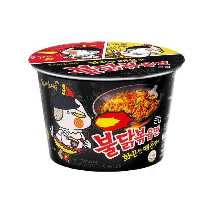 Korea Ramen For Wholesales Market Samyang Hot Chicken Ramen Bowl 105g