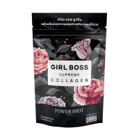 Girl Boss Supreme Collagen เครื่องดื่ม คอลลาเจน ผสม สารสกัดจากผลไม้รวม 30กรัม