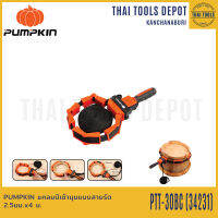 PUMPKIN แคลมป์เข้ามุมแบบสายรัด 2.5มม.x4 ม. PTT-30BC (34231)