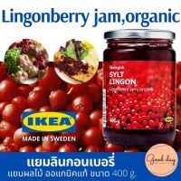 แยม แยมผลไม้  แยมทาขนมปัง แยมออร์แกนิคแท้ 100 %แยม IKEA แยมสตอเบอรี่ แยมส้ม แยมบลูเบอร์รี่รสชาติ เปรี้ยวๆ หวานกำลังดี มีเนื้อสัมผัสของผลไม้แท้