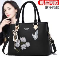 ❡ Female bag 2022 new lady handbags fashion embroidered package atmosphere joker single shoulder