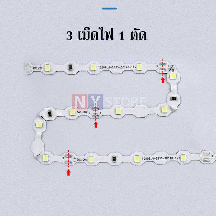 ny-ไฟเส้นled-12v-ไฟริบบิ้น-แบบตัว-t-ไฟทำป้ายอักษรณ์-ไฟทำป้าย-หลอดไฟled-3เม็ดไฟ1ตัด-ใช้งานดี-ชุดละ-50เมตร-ip25