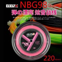 NBG98 Quality 200+20 Meters Professional Badminton Racket String YH98 Big Roll Durability Repulsion Power Racquet Net L2106SPC Strings