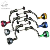 Elder Sea น้ำหนักเบาโลหะตกปลา Reel Handle Grip Multicolor Ergonomic Design Fishing Reel Rocker Arms อุปกรณ์เสริม