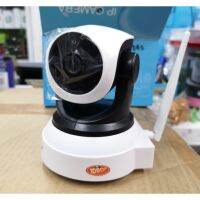 กล้องวงจรปิด V​STARCAMIP Camera 3.0 MP รุ่น C24s สีขาว