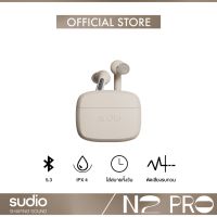 [แถมฟรีกระเป๋า] SUDIO หูฟังบลูทูธไร้สาย รุ่น Sudio N2 Pro - สีครีม - รับประกัน 18 เดือน, หูฟังเกมมิ่ง, หูฟังตัดเสียงรบกวนไมค์, หูฟัง เบสหนักๆ