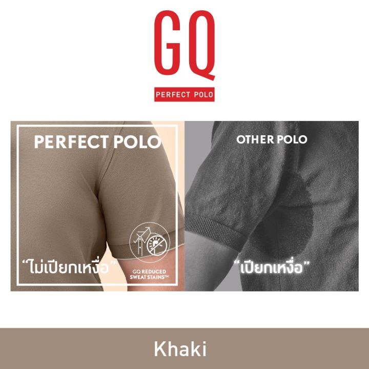 gq-perfectpolo-เสื้อโปโลหลักร้อยที่ใส่สบายกว่าเสื้อยืด-แต่ดูดีกว่าเสื้อโปโลตัวละ-5-000-9124