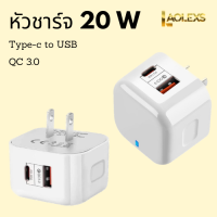 หัวชาร์จ PD QC3.0 แบบเร็ว อะแดปเตอร์ USB EU สำหรับชาร์จเร็ว QC 2020 ,อะแดปเตอร์ชาร์จไฟแบบ 2 พอร์ต 20 W Type-c พร้อมส่ง