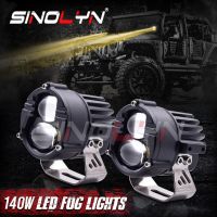 Sinolyn ไฟโปรเจกเตอร์ไฟตัดหมอก LED 3000K 6500K เลนส์สปอตไลท์ไฟ LED สำหรับรถยนต์12V 24V สำหรับรถยนต์/มอเตอร์ไซค์/รถบรรทุก/SUV DIY