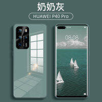 Huawei P40pro + เลนส์สิบเคสโทรศัพท์มือถือรวมทุกอย่างทำจากแก้วซิลิโคนเหลว P40por มาการองกันตกแบบบางเฉียบเปลือกแข็ง P40ฝาครอบป้องกันบุคลิก P4O ตาข่ายสีแดงผู้หญิงทันสมัยเลนส์ผู้ชายอินอินส์เลนส์รวมทุกอย่าง